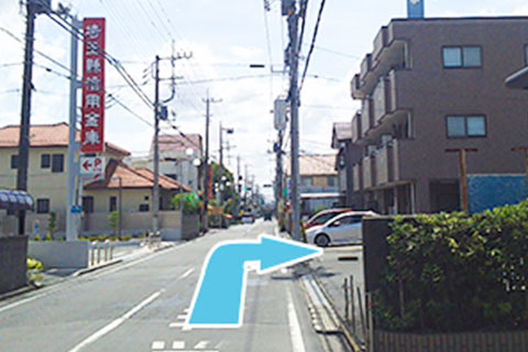 道案内