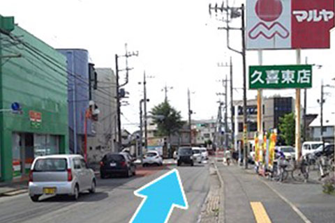 道案内