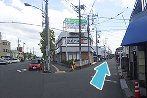 道案内