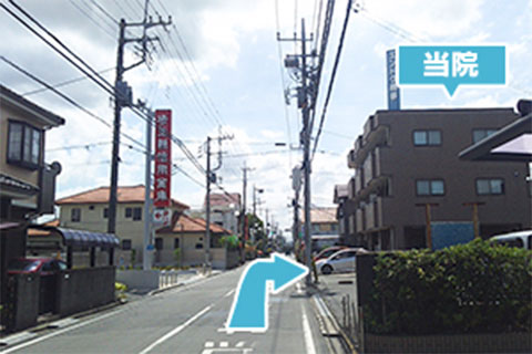 道案内