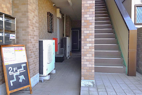 道案内