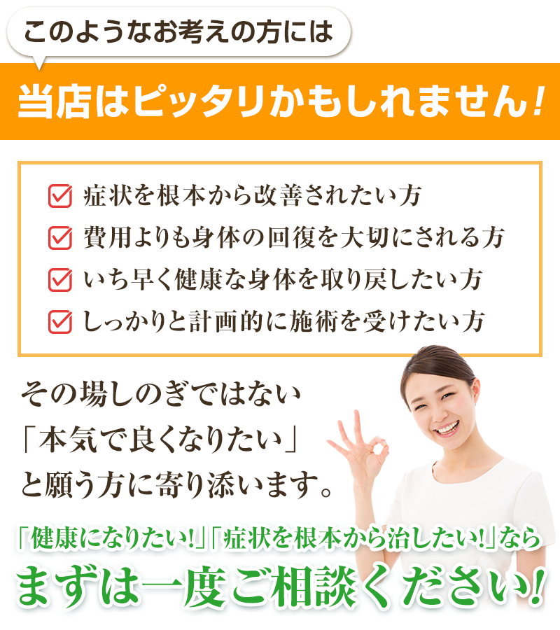 こんな方にはピッタリ