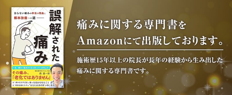 書籍掲載実績